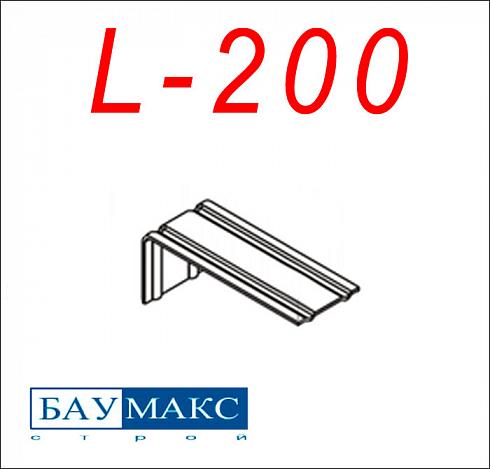 Кронштейн Эконом L - 200 окрашенный