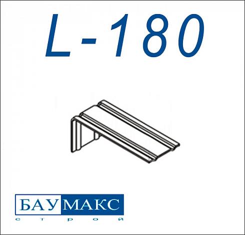 Кронштейн Эконом L - 180 цинк